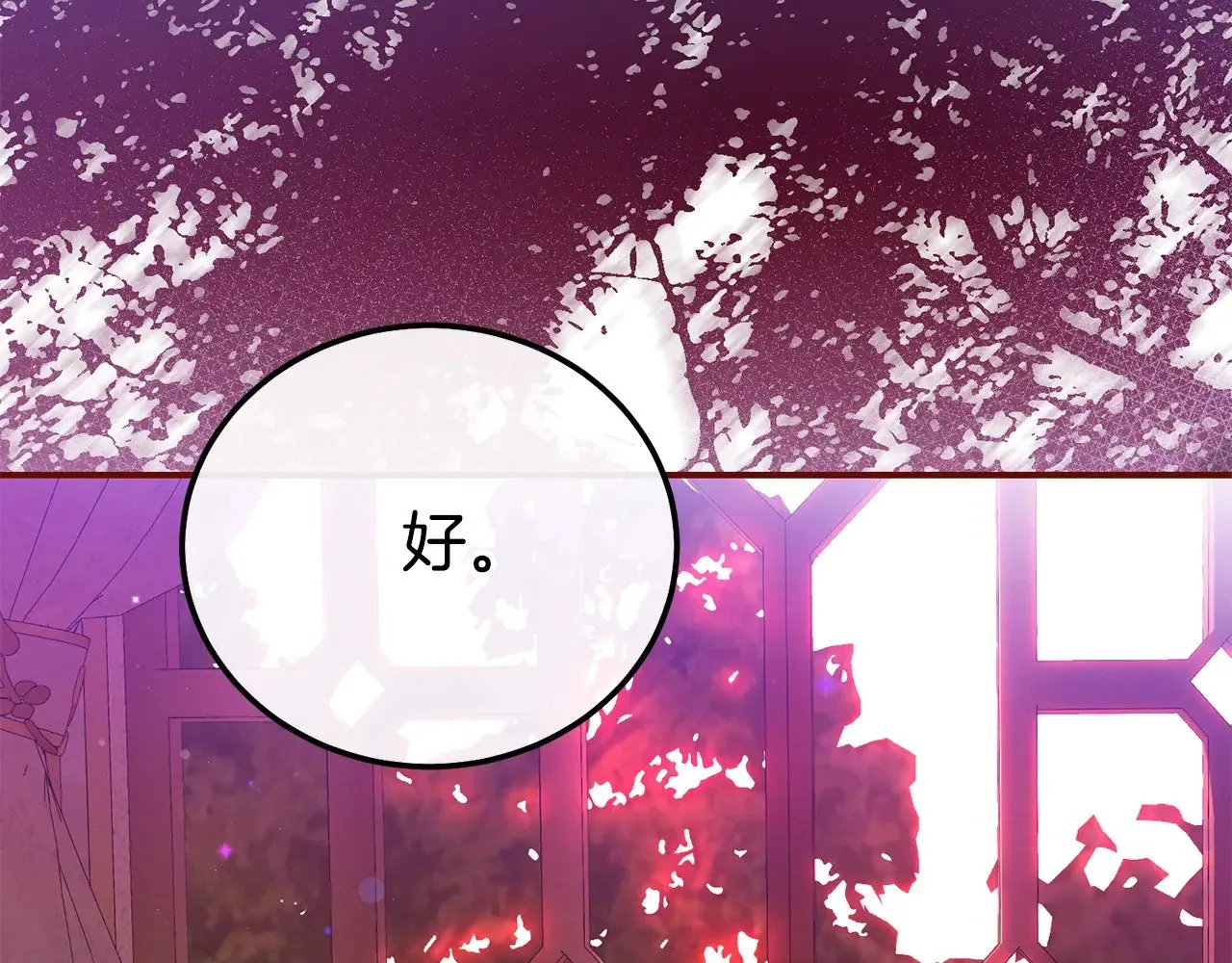 第34话 突袭194
