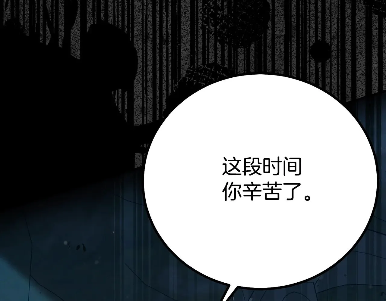 第36话 替代130