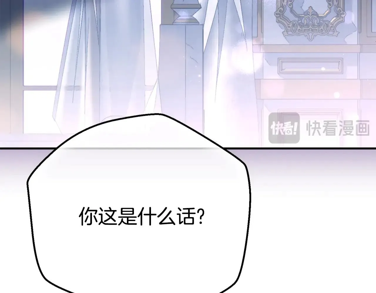 第33话 治愈良方194