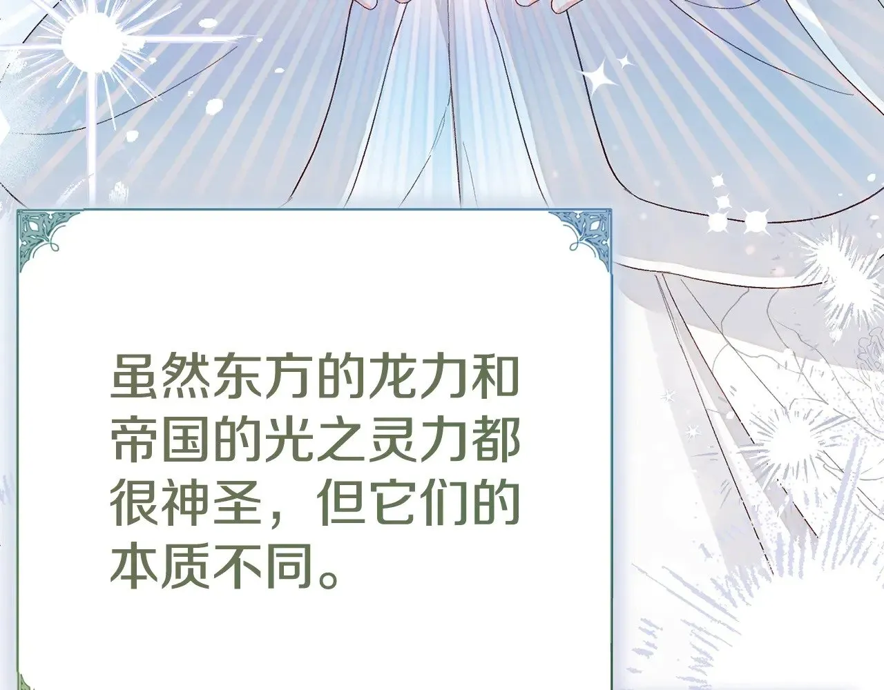 第34话 突袭56