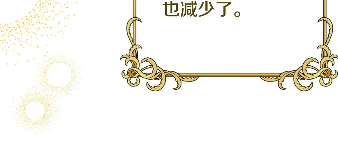 第34话 突袭93