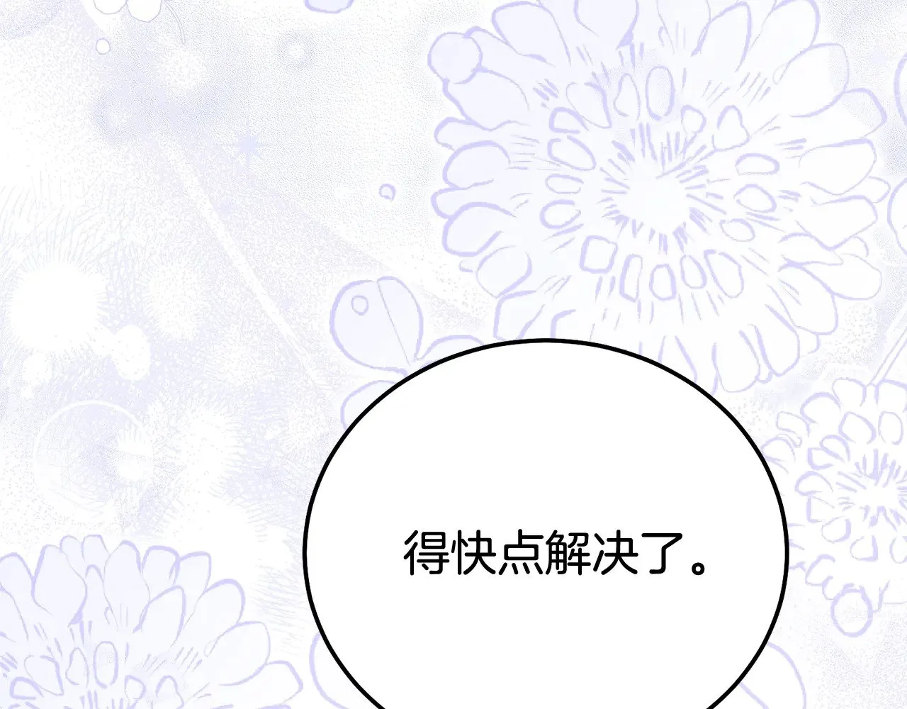 第34话 突袭165