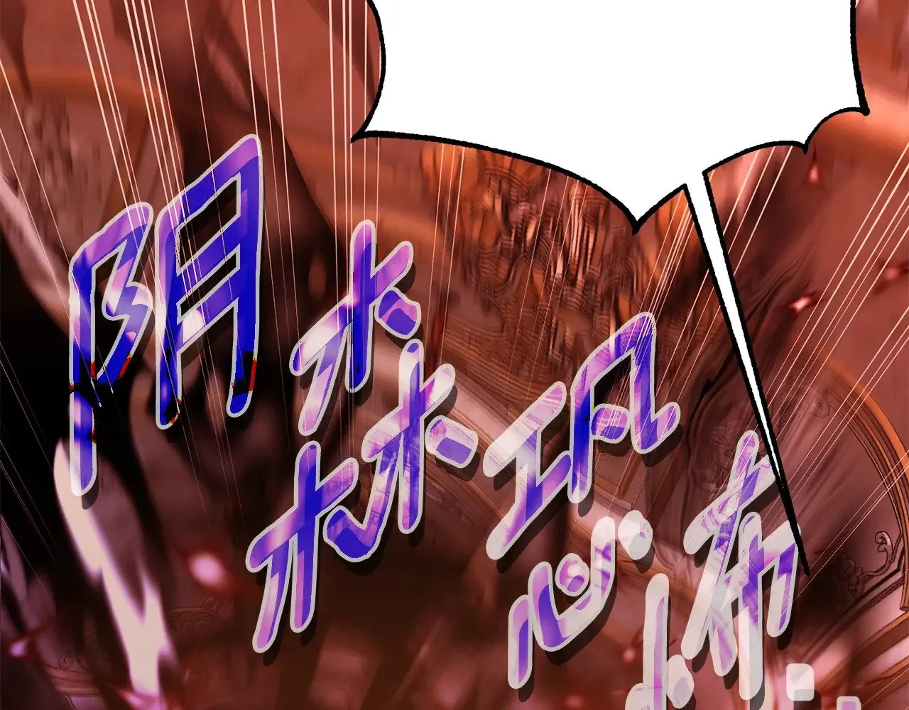 第34话 突袭212
