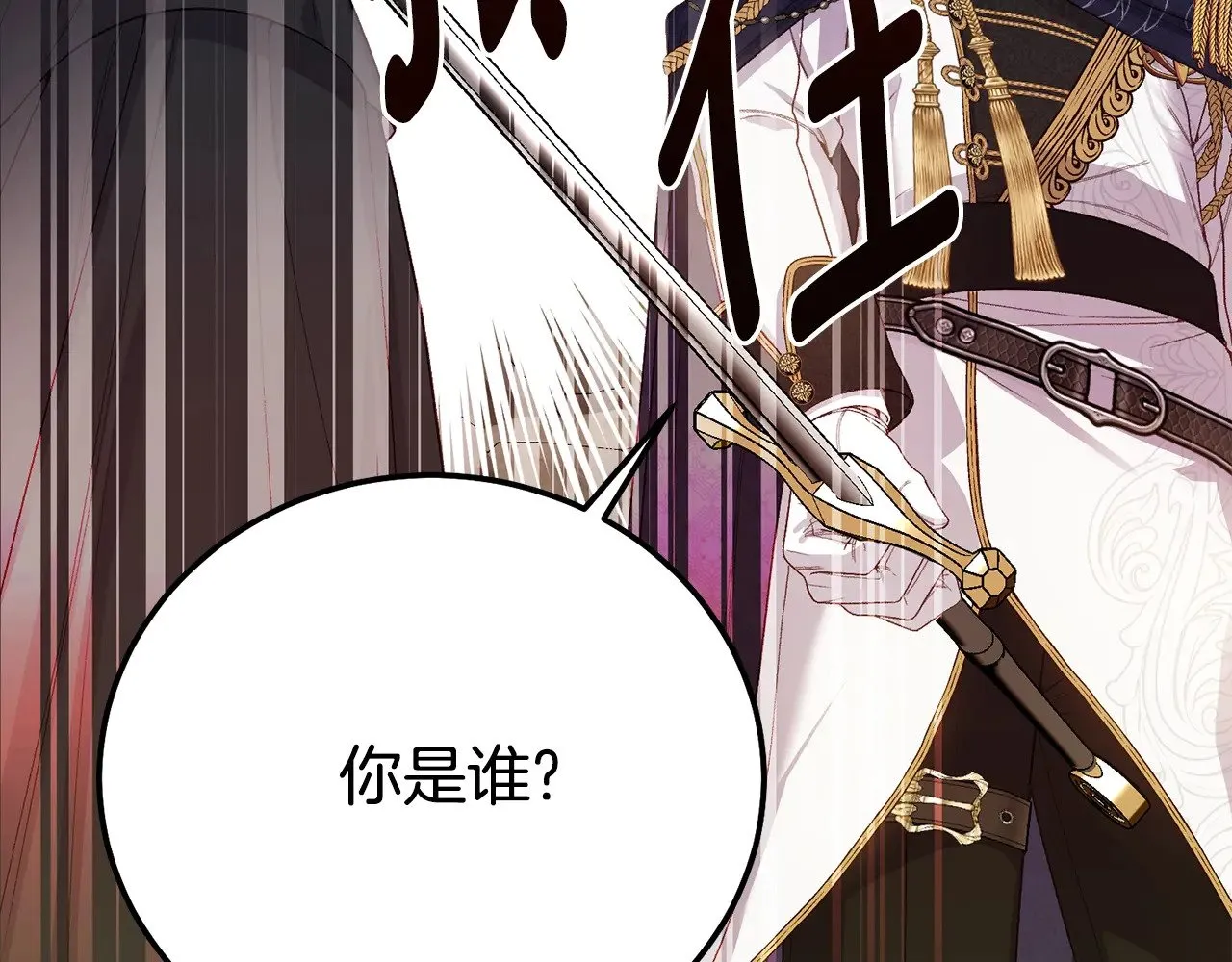 第36话 替代57