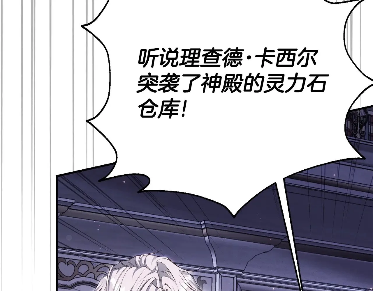 第34话 突袭171