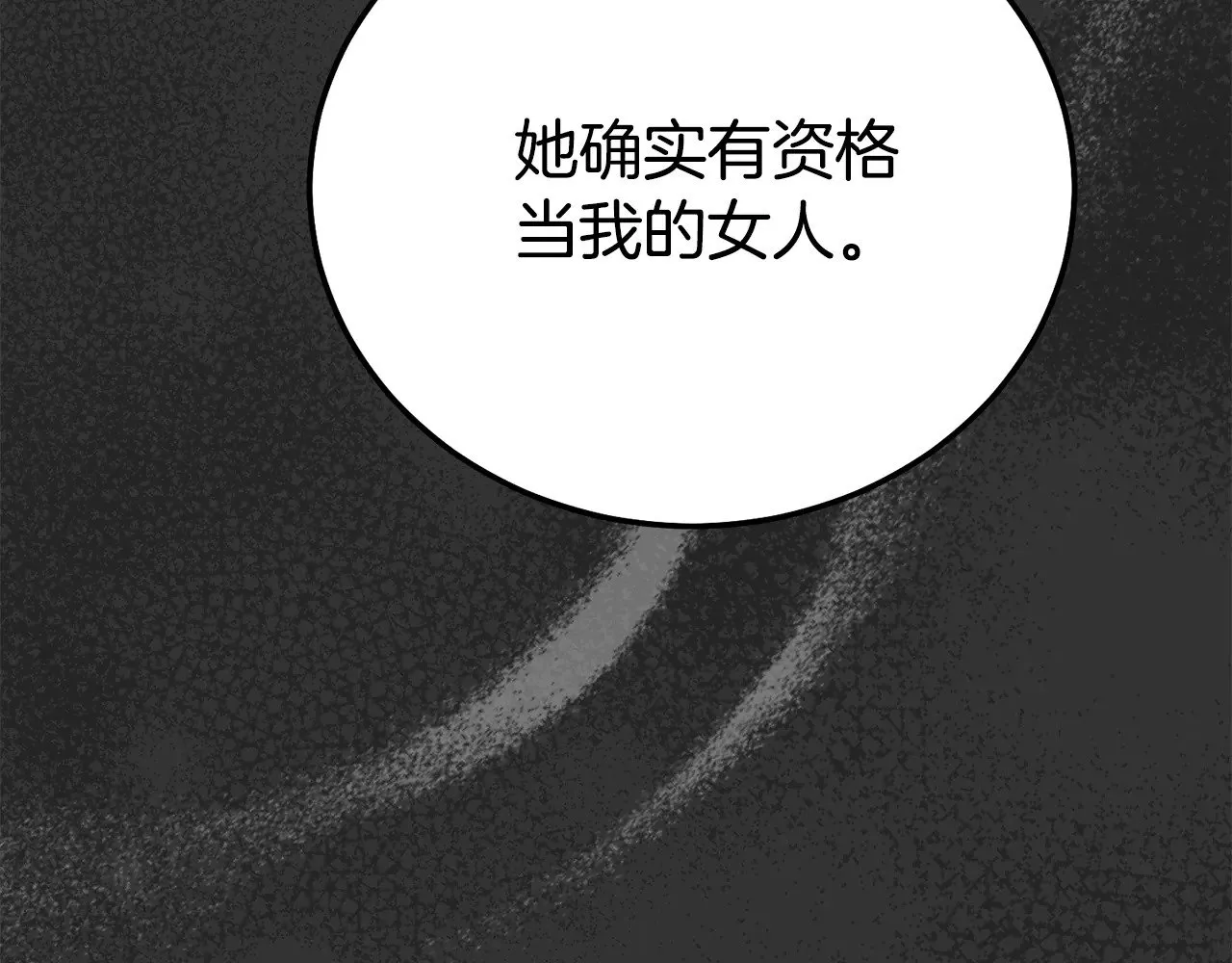 第34话 突袭114
