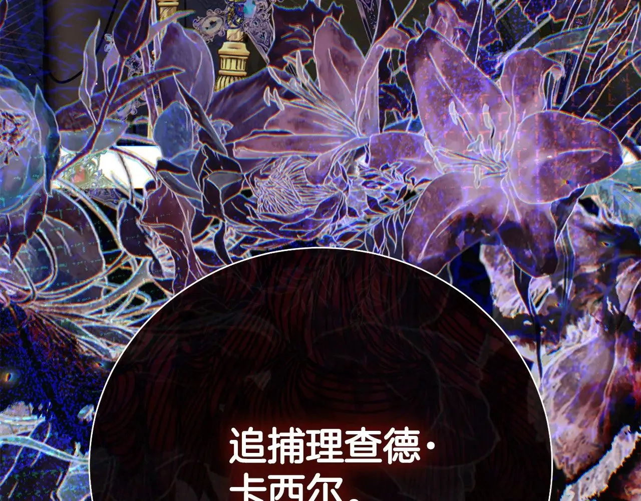 第35话 讨厌你的一切189