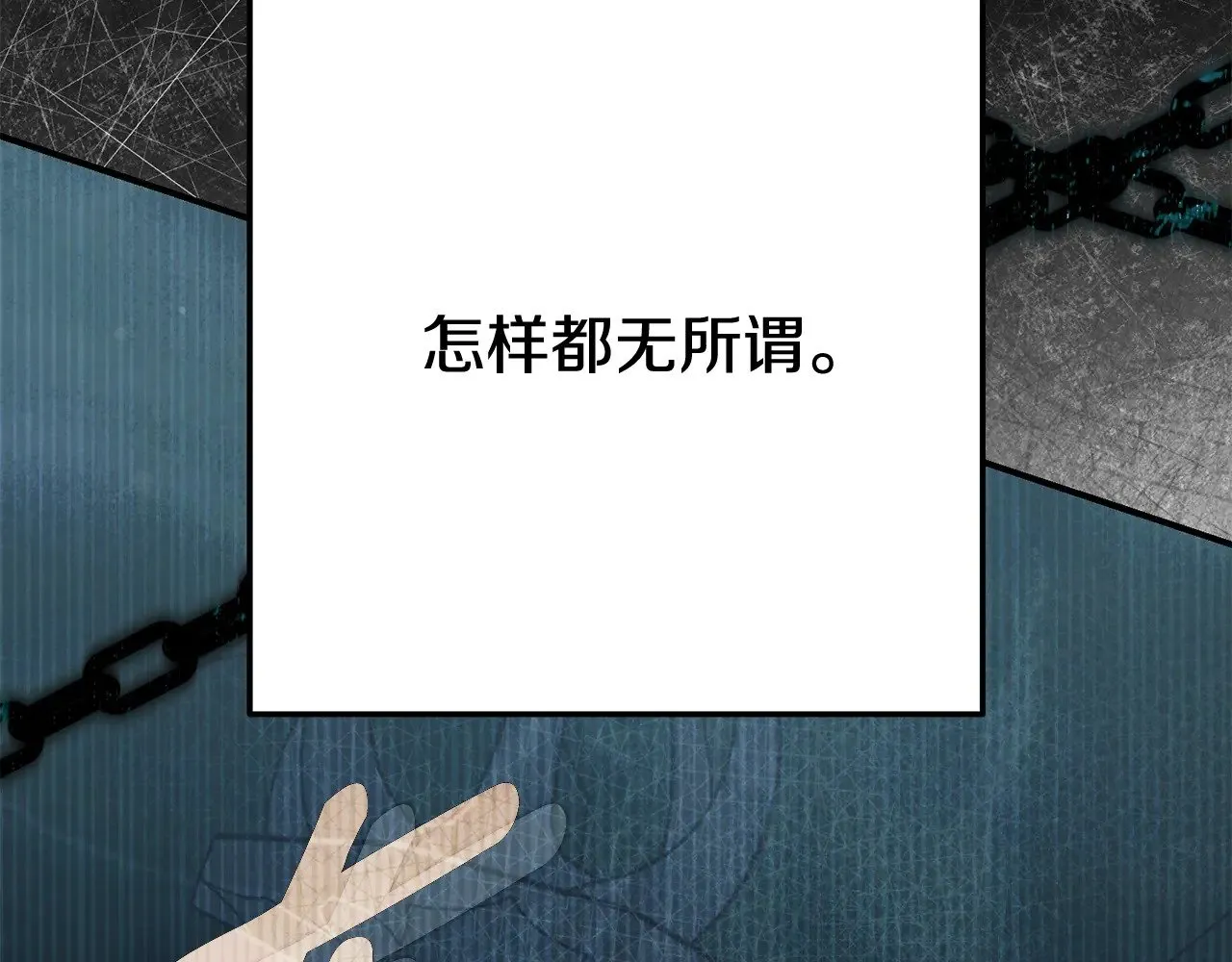 第36话 替代191