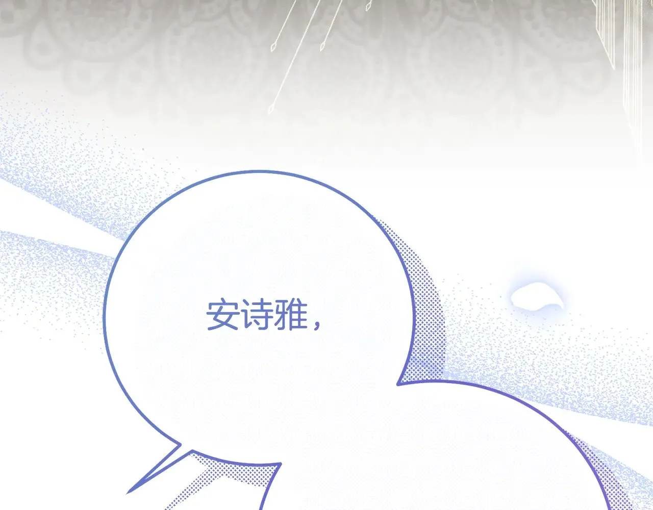 第33话 治愈良方145