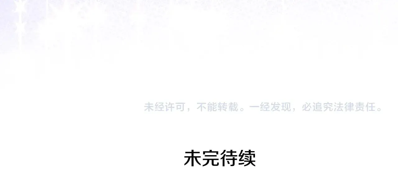 第33话 治愈良方210