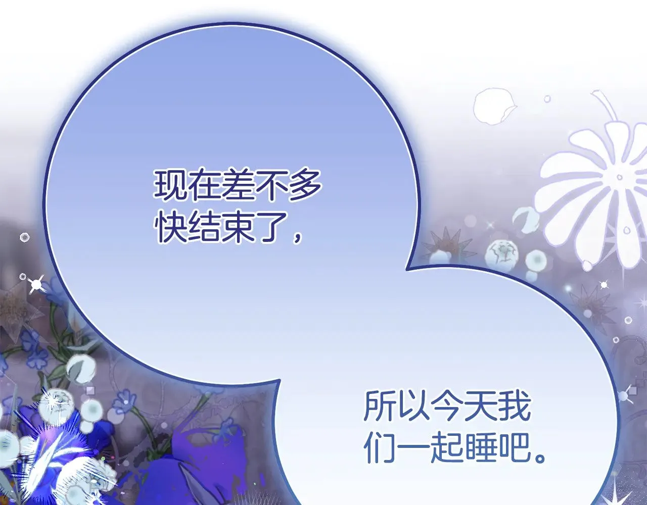 第34话 突袭158