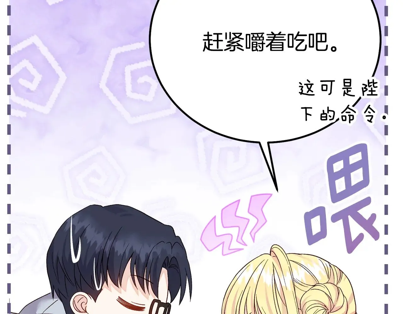 第34话 突袭71