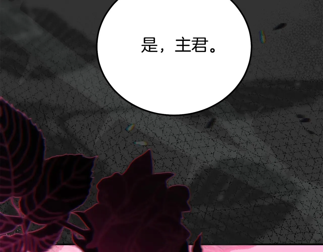 第34话 突袭118