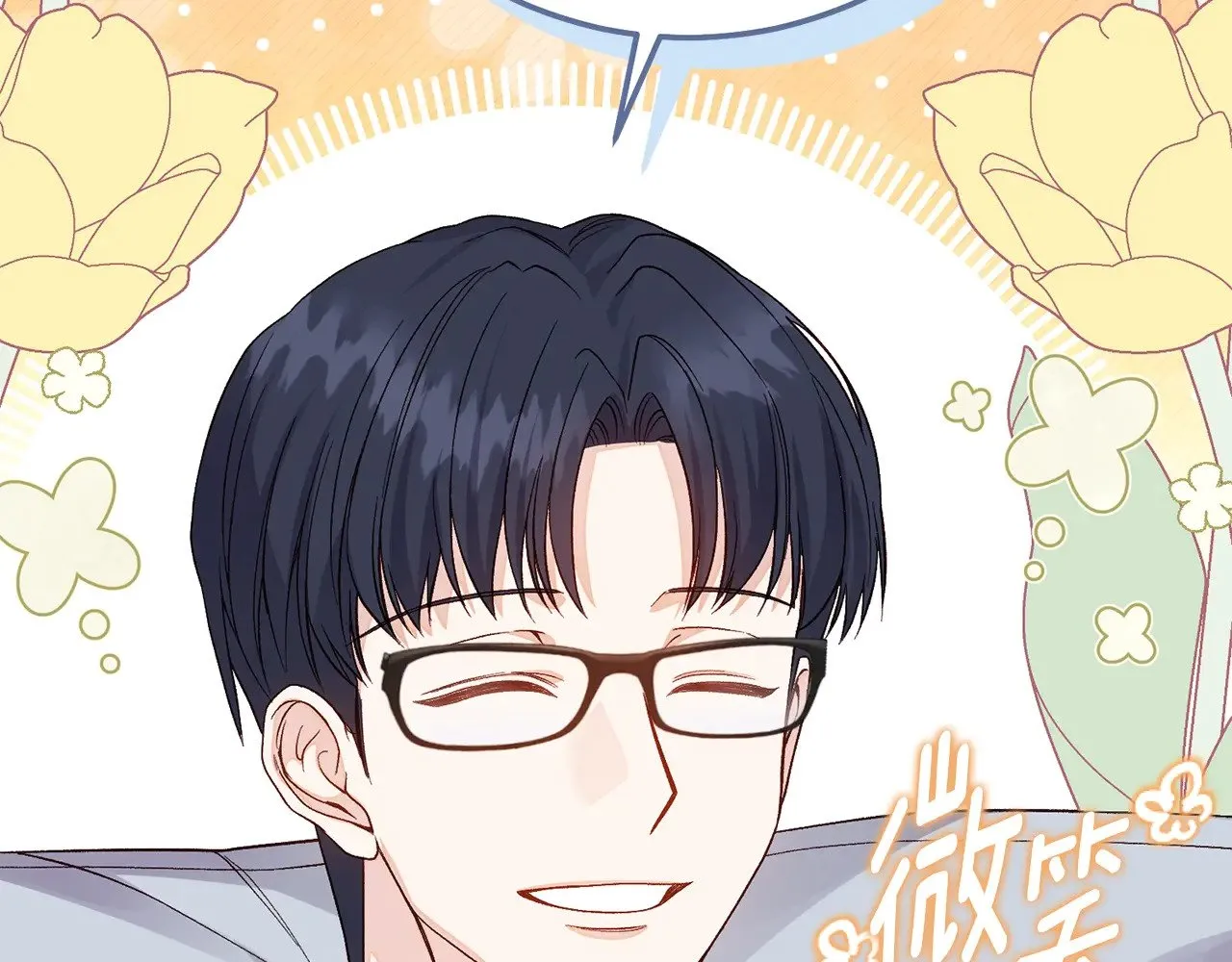 第34话 突袭67