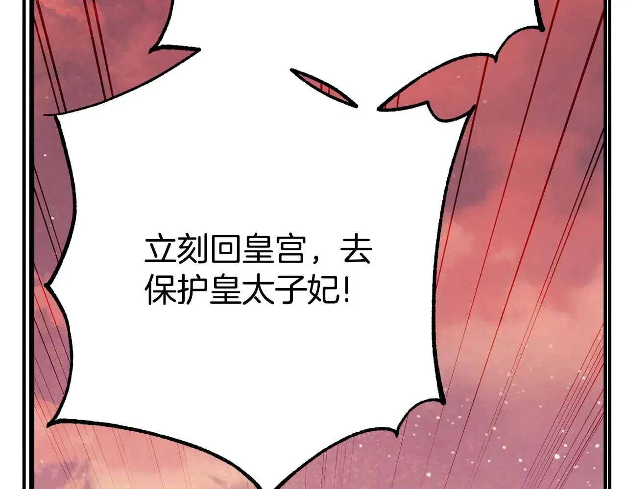 第35话 讨厌你的一切162