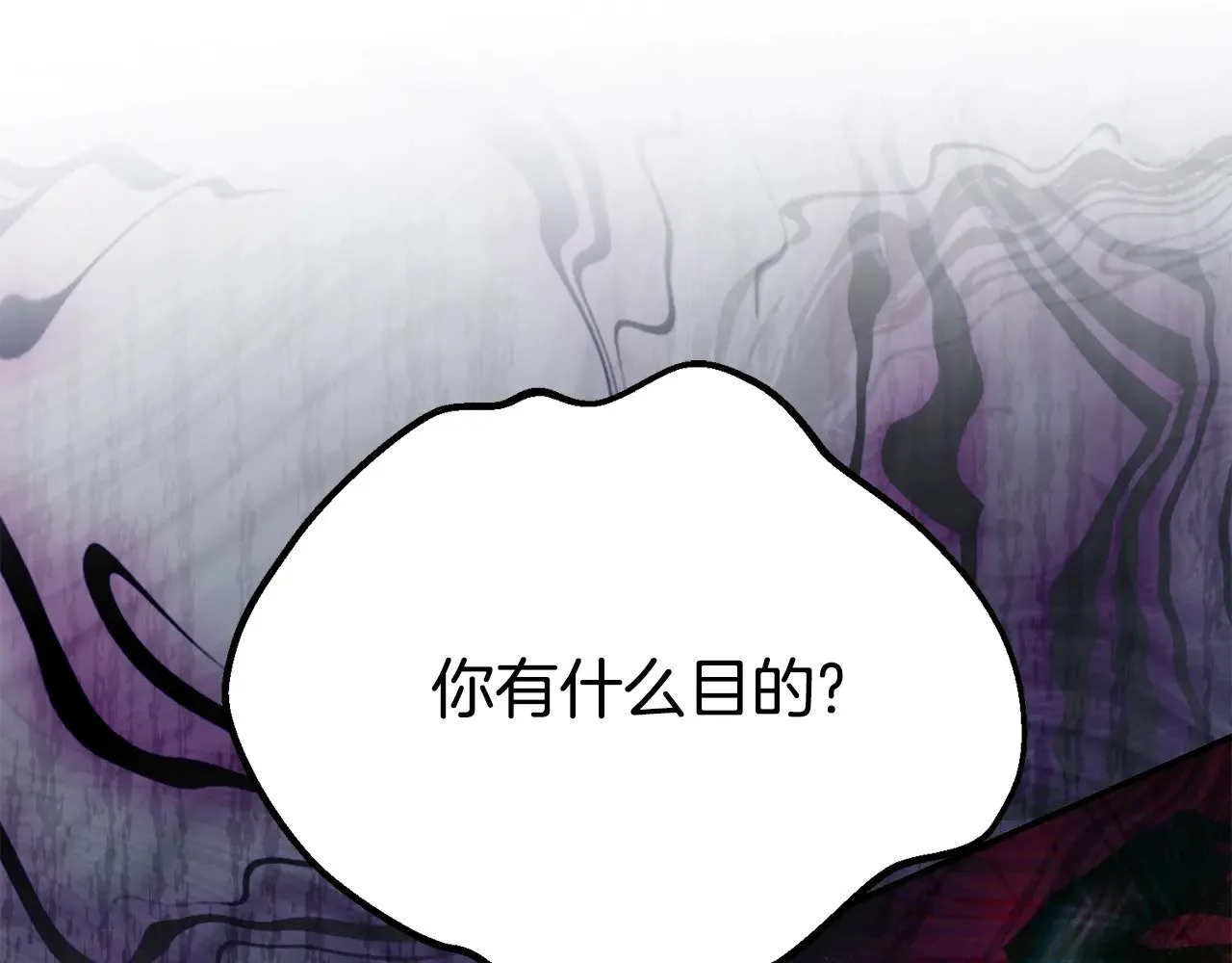第36话 替代214