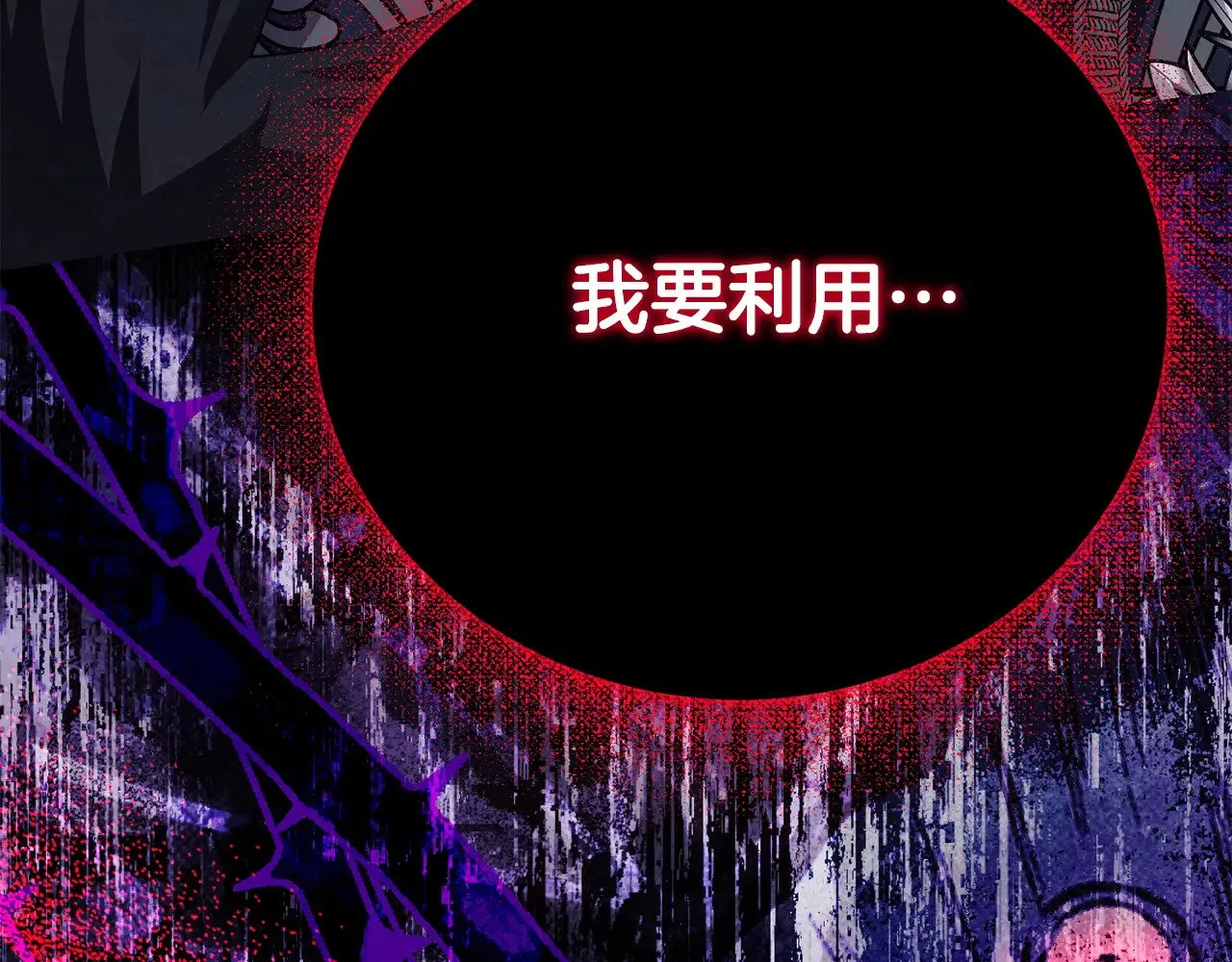 第36话 替代230