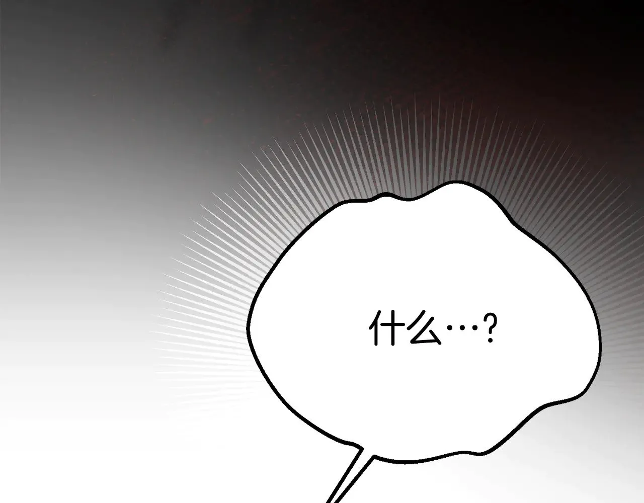 第35话 讨厌你的一切222