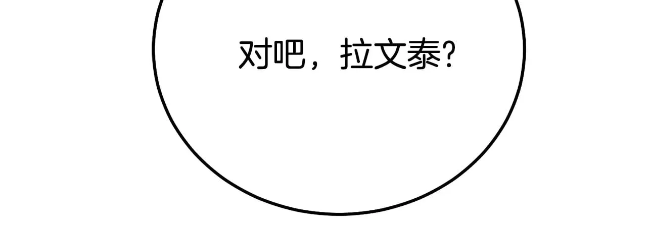 第35话 讨厌你的一切38
