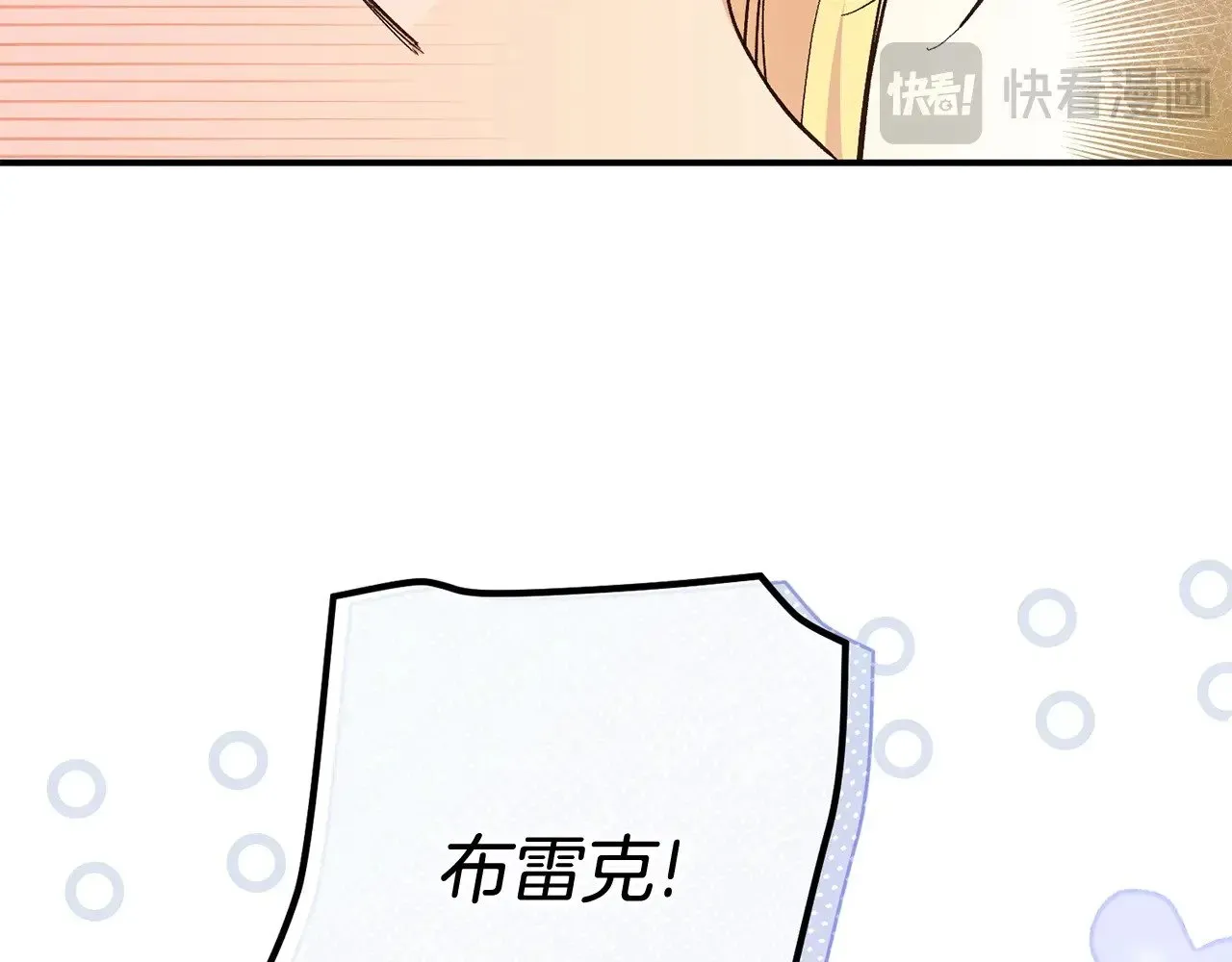 第33话 治愈良方172