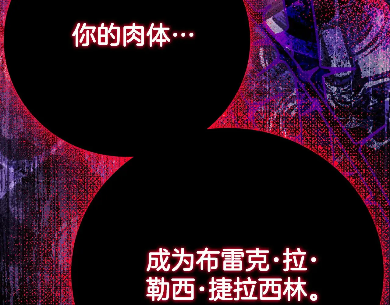 第36话 替代232