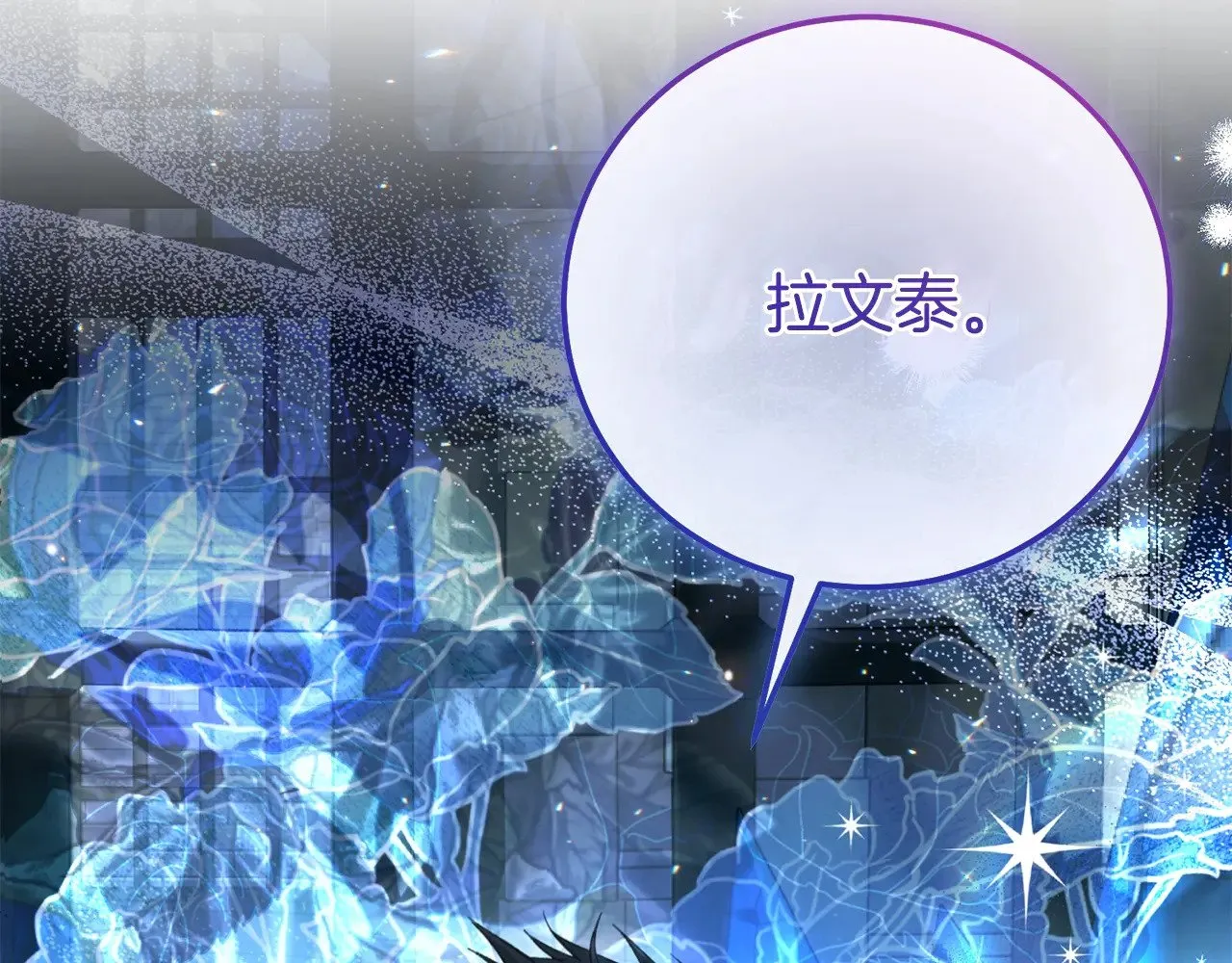 第35话 讨厌你的一切69