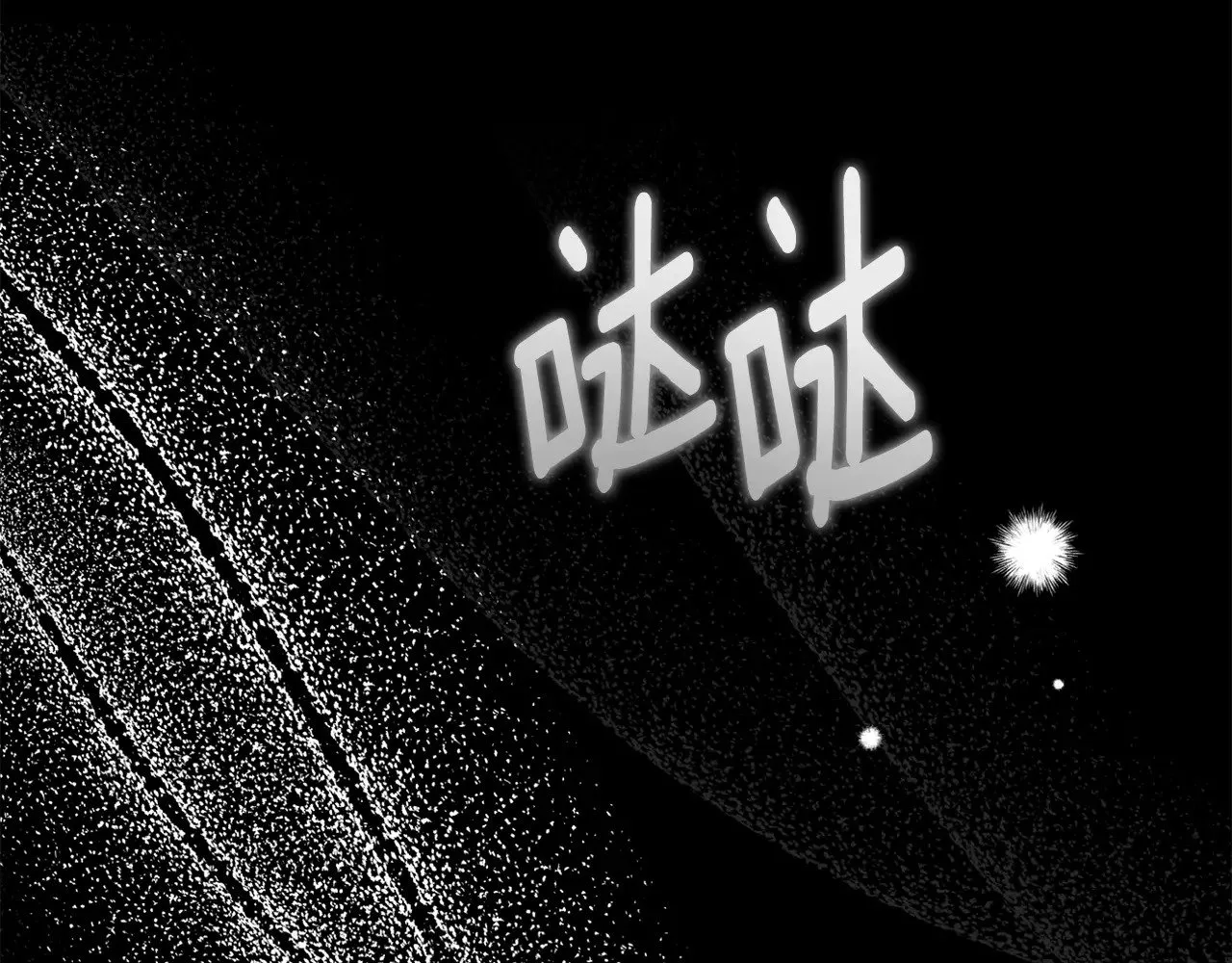 第36话 替代82