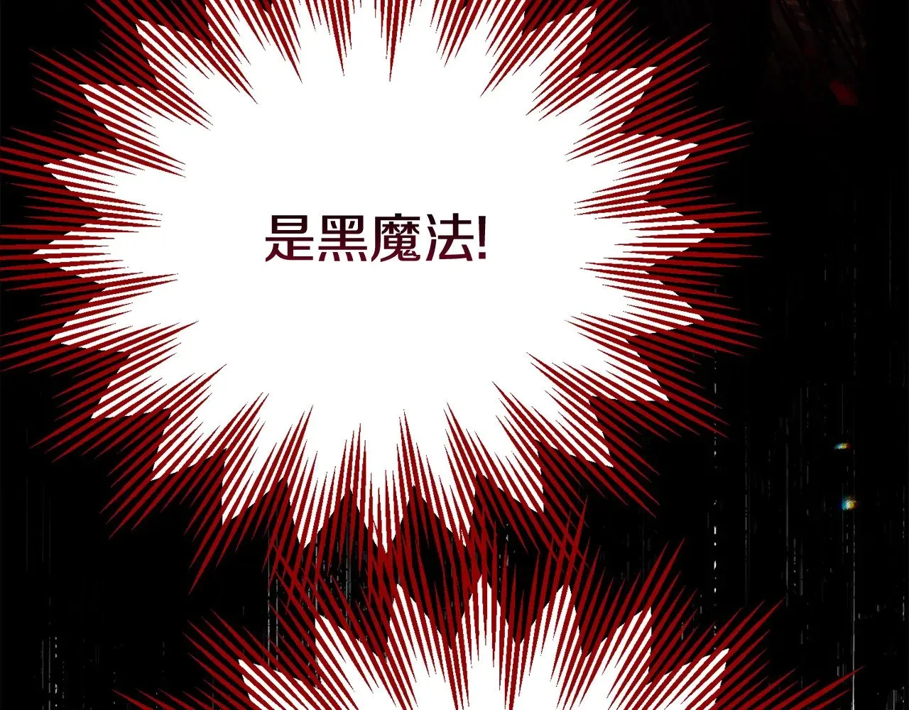 第34话 突袭203