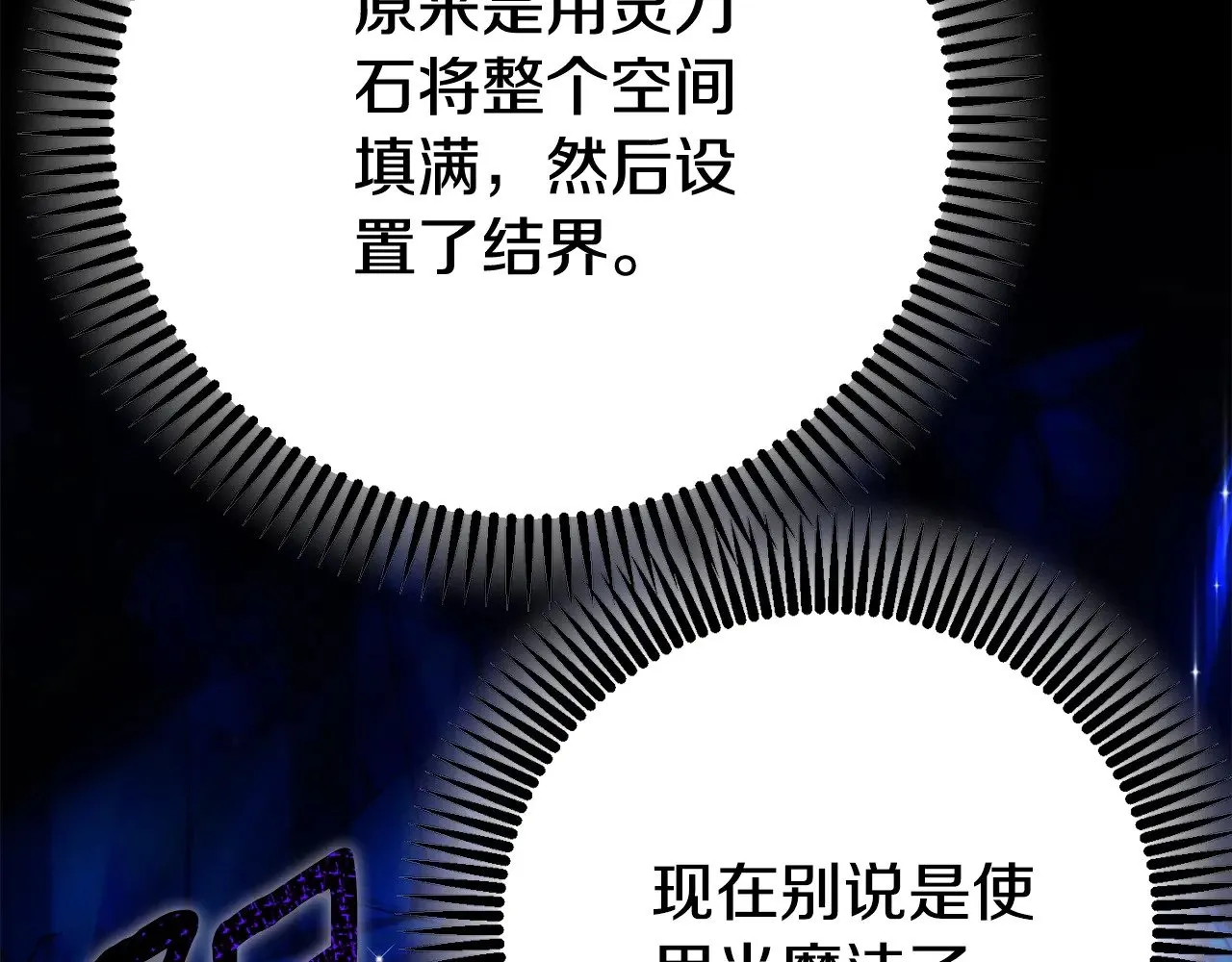 第35话 讨厌你的一切61