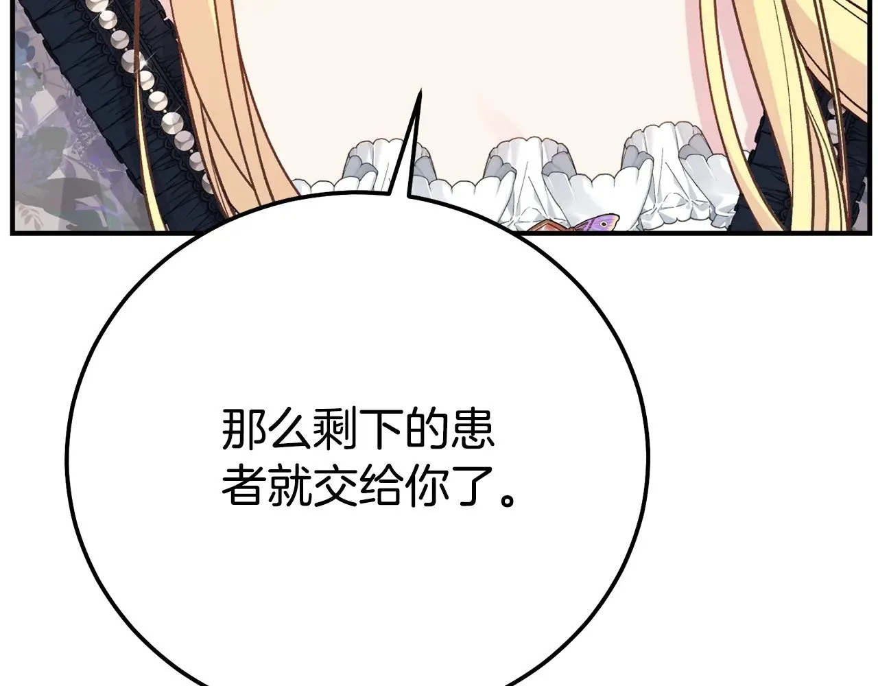第34话 突袭156
