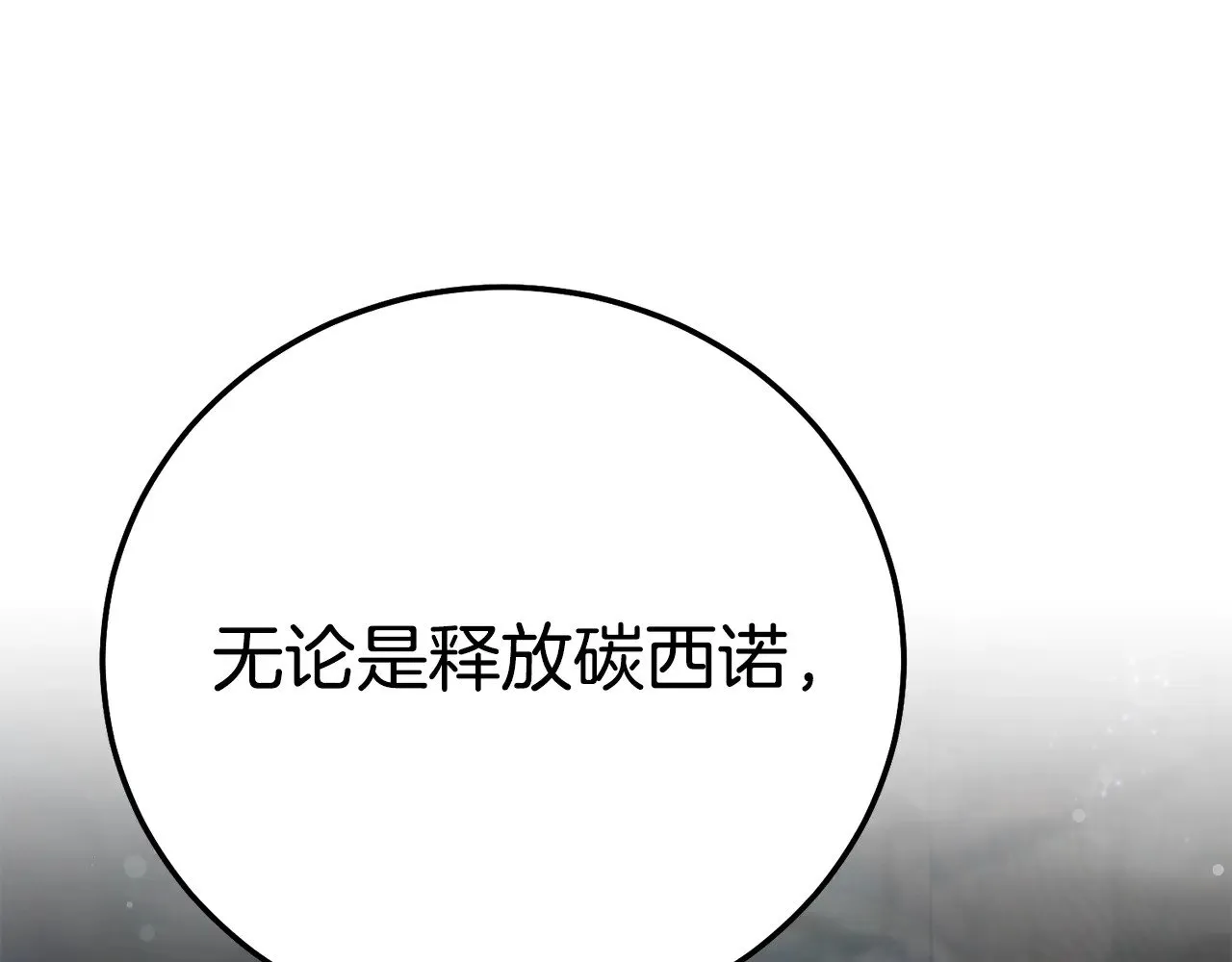 第35话 讨厌你的一切226