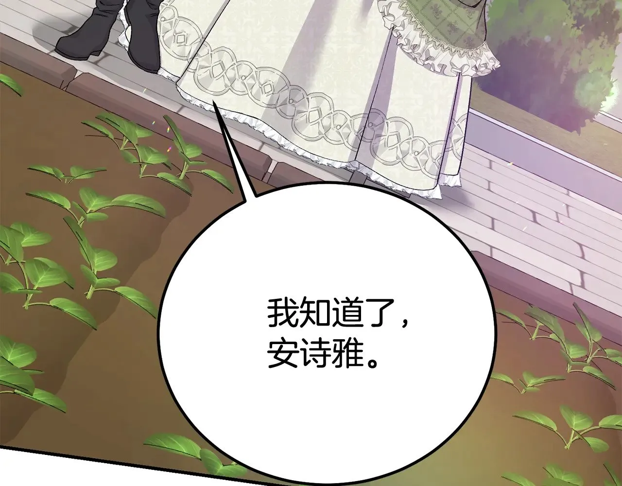 第34话 突袭27