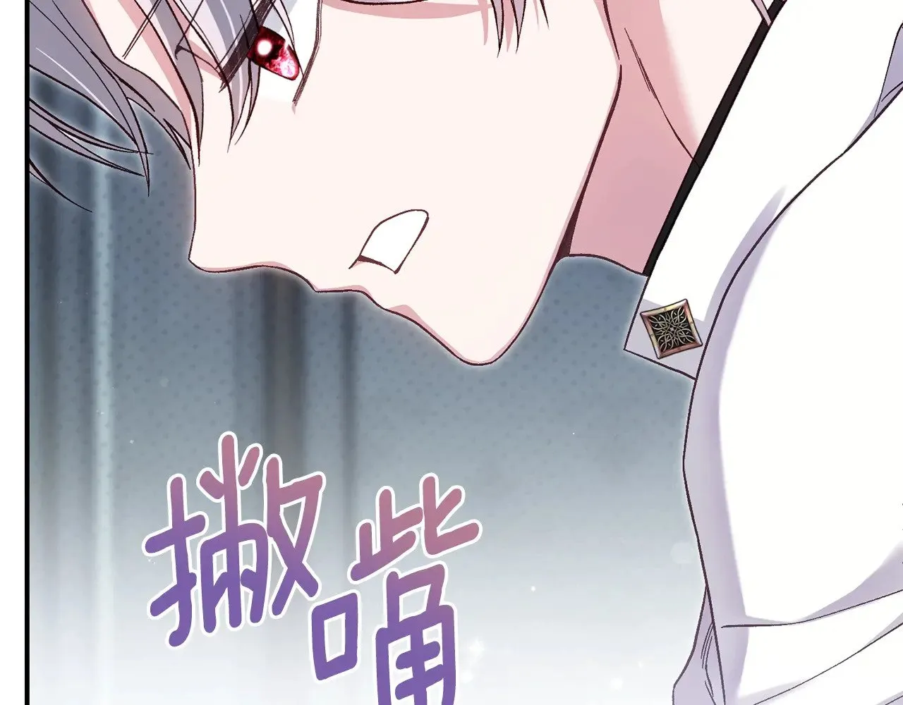 第34话 突袭148