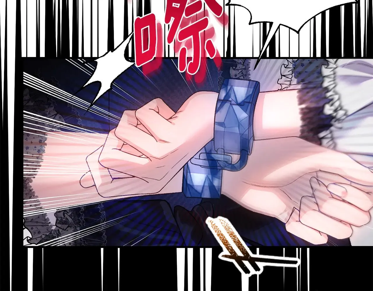第35话 讨厌你的一切55