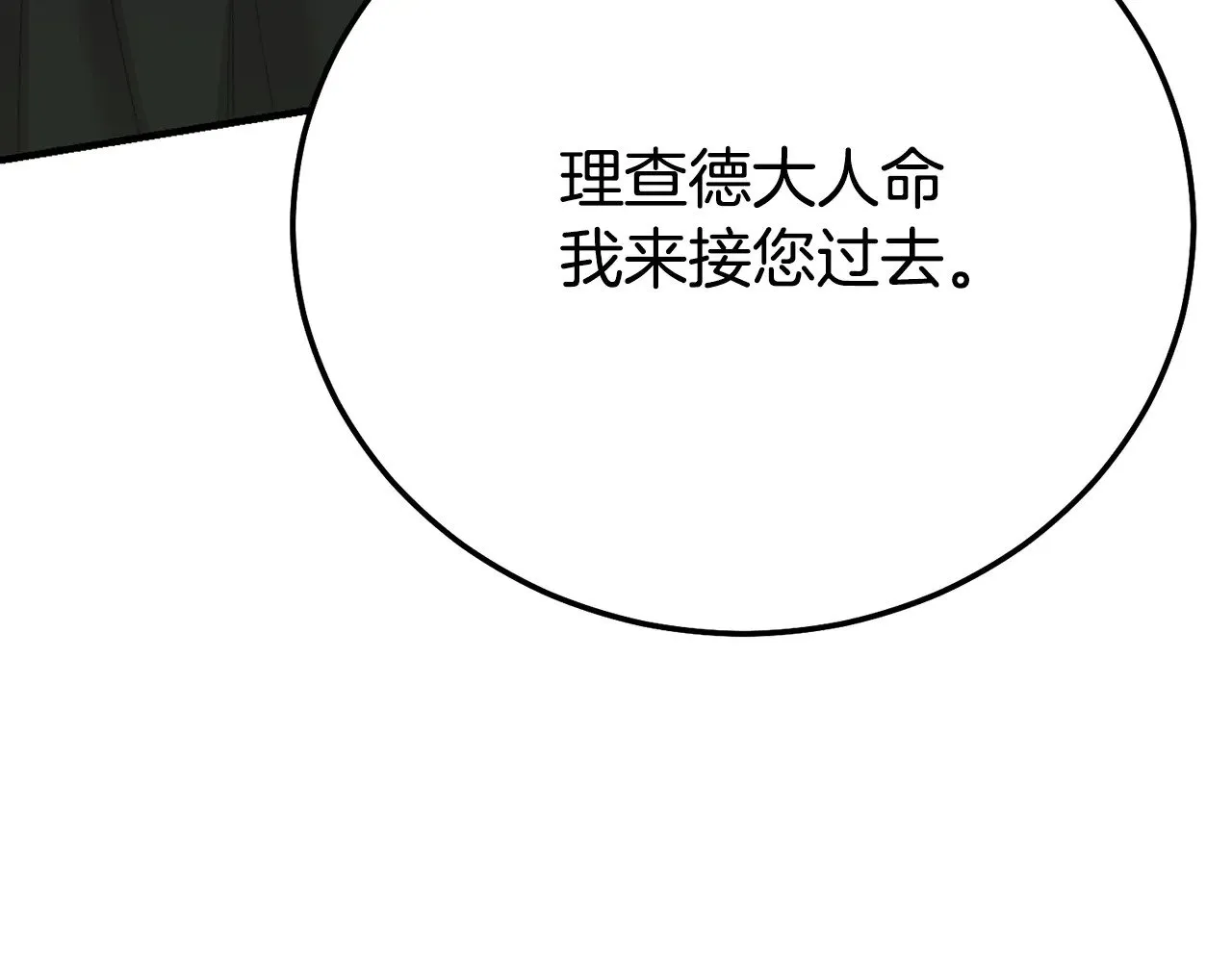 第36话 替代62