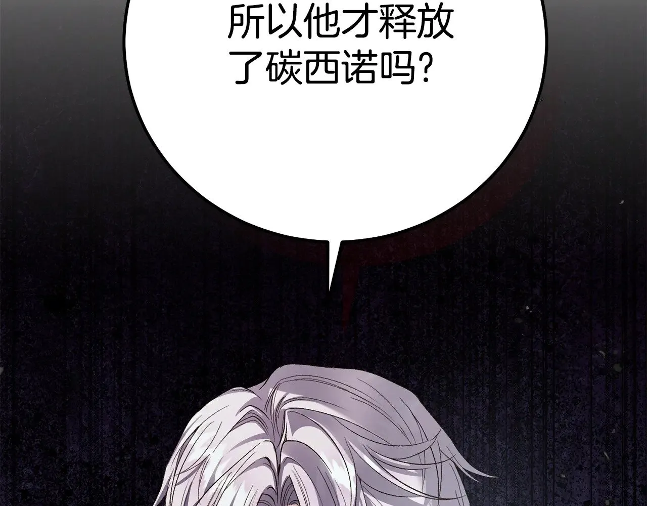 第35话 讨厌你的一切215