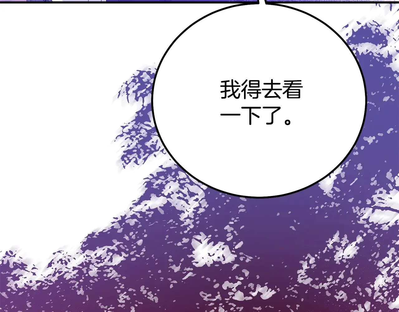 第34话 突袭193