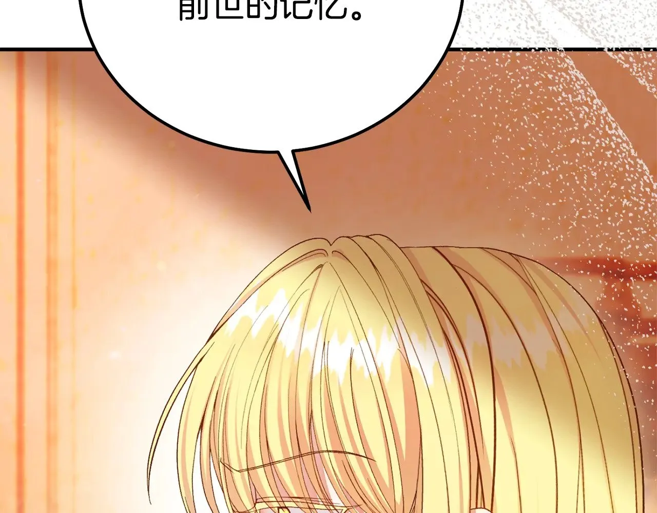 第35话 讨厌你的一切10