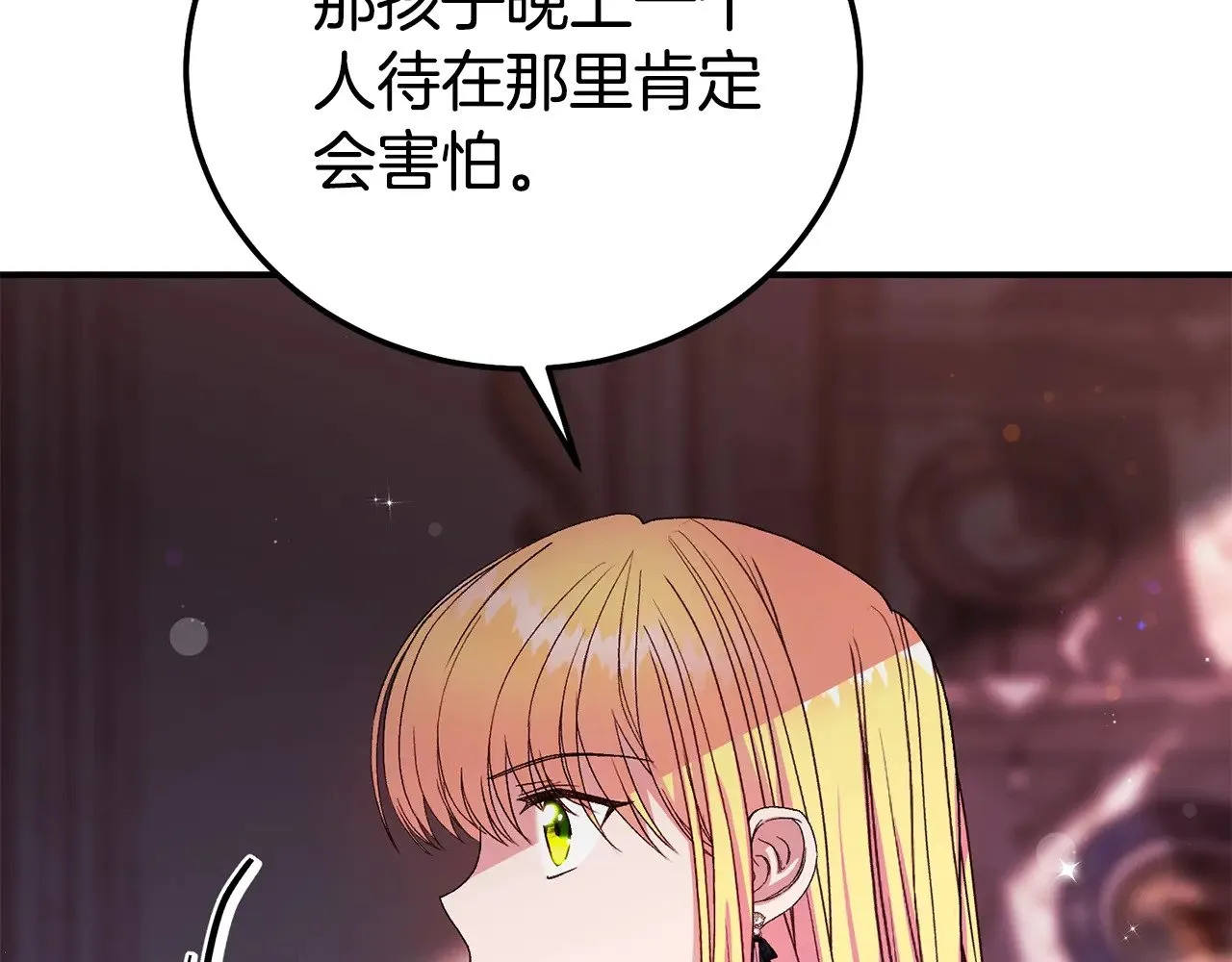 第34话 突袭191