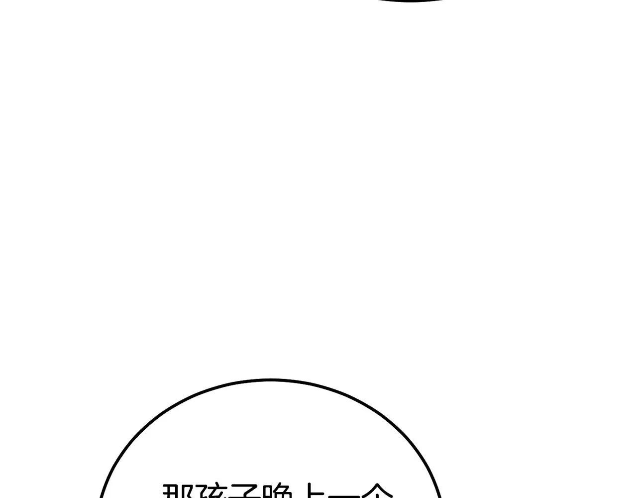 第34话 突袭190