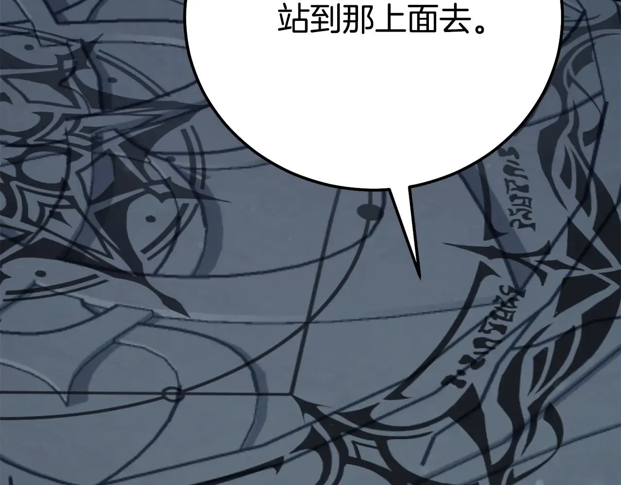 第36话 替代180