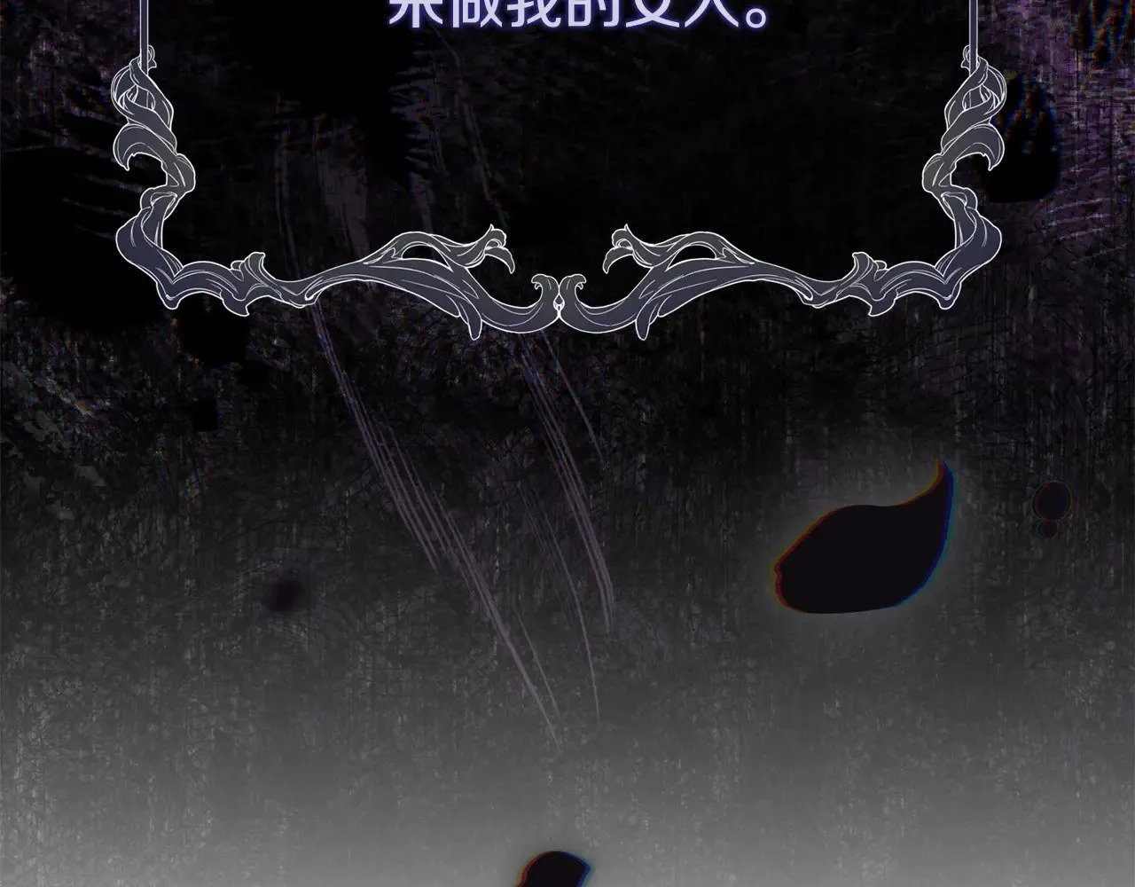 第34话 突袭130