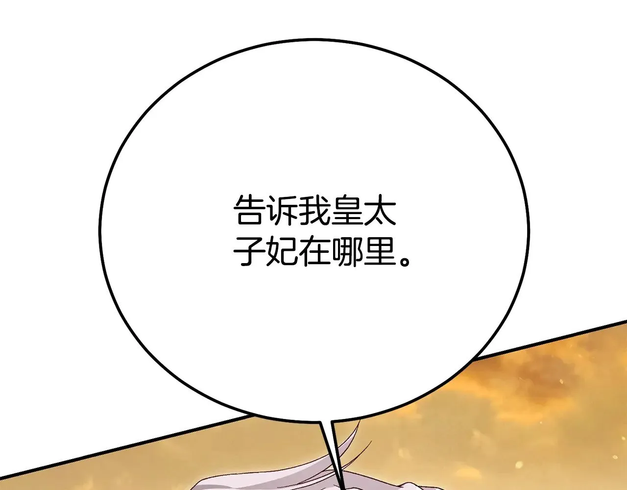 第36话 替代63