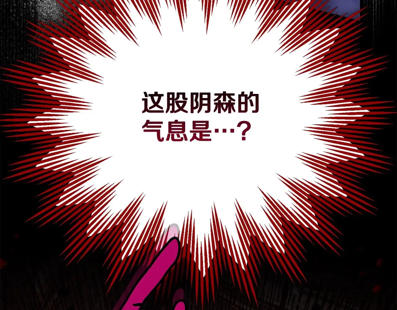 第34话 突袭200