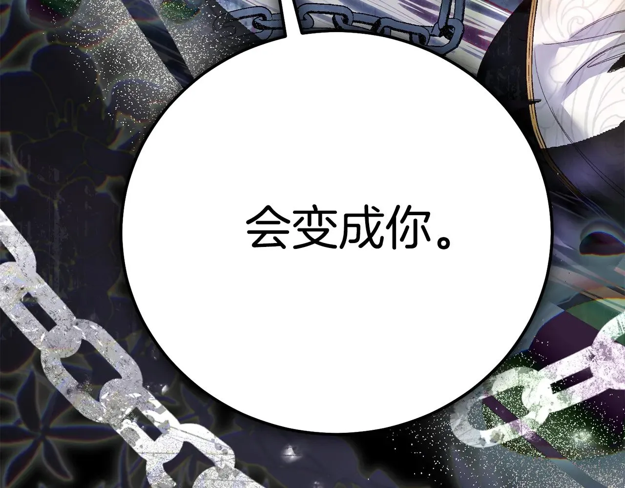 第36话 替代224
