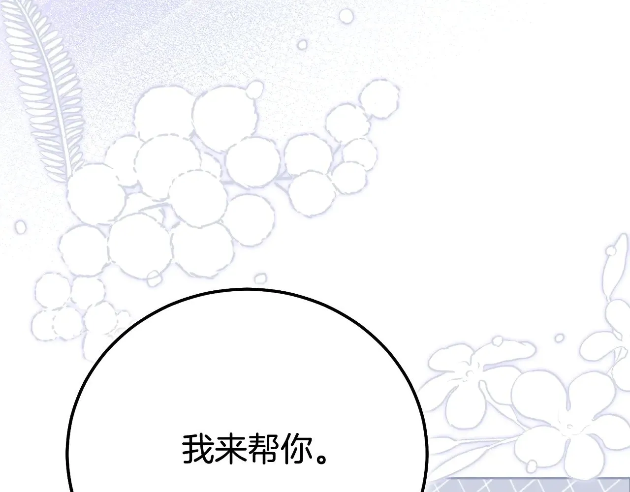 第34话 突袭139