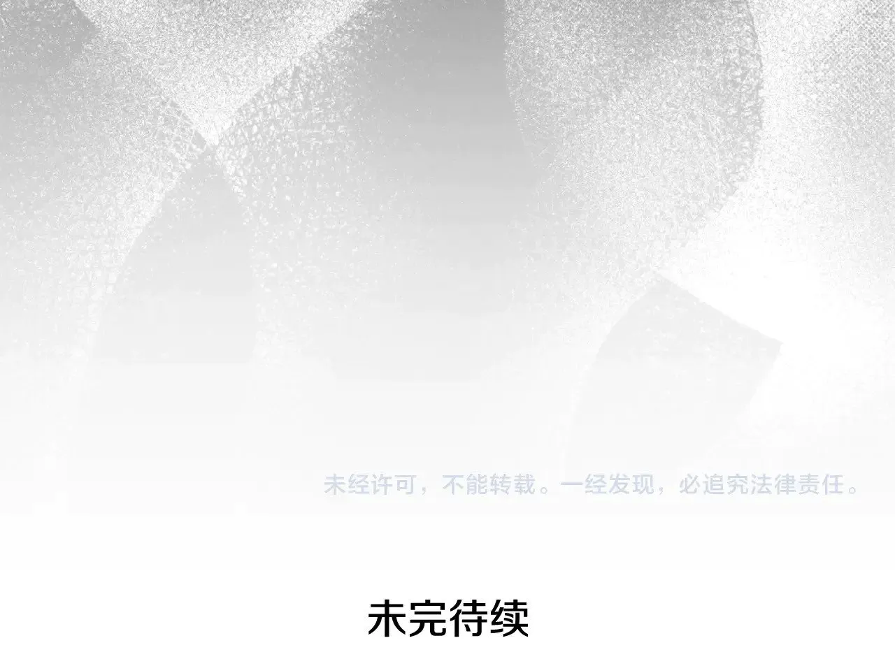 第34话 突袭234