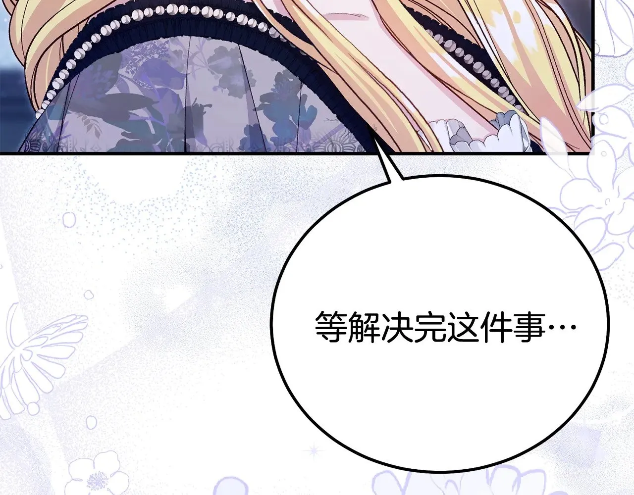 第34话 突袭164