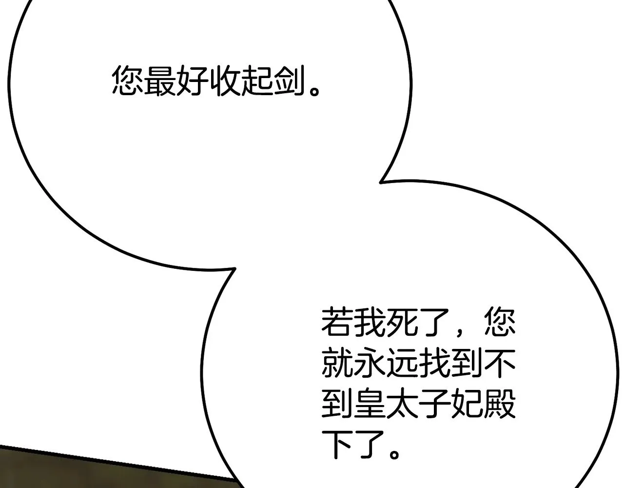 第36话 替代59