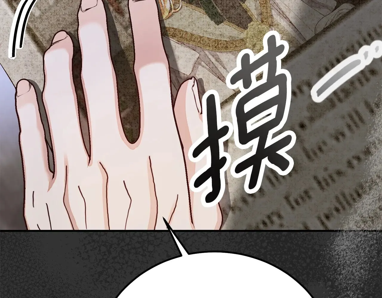 第34话 突袭113